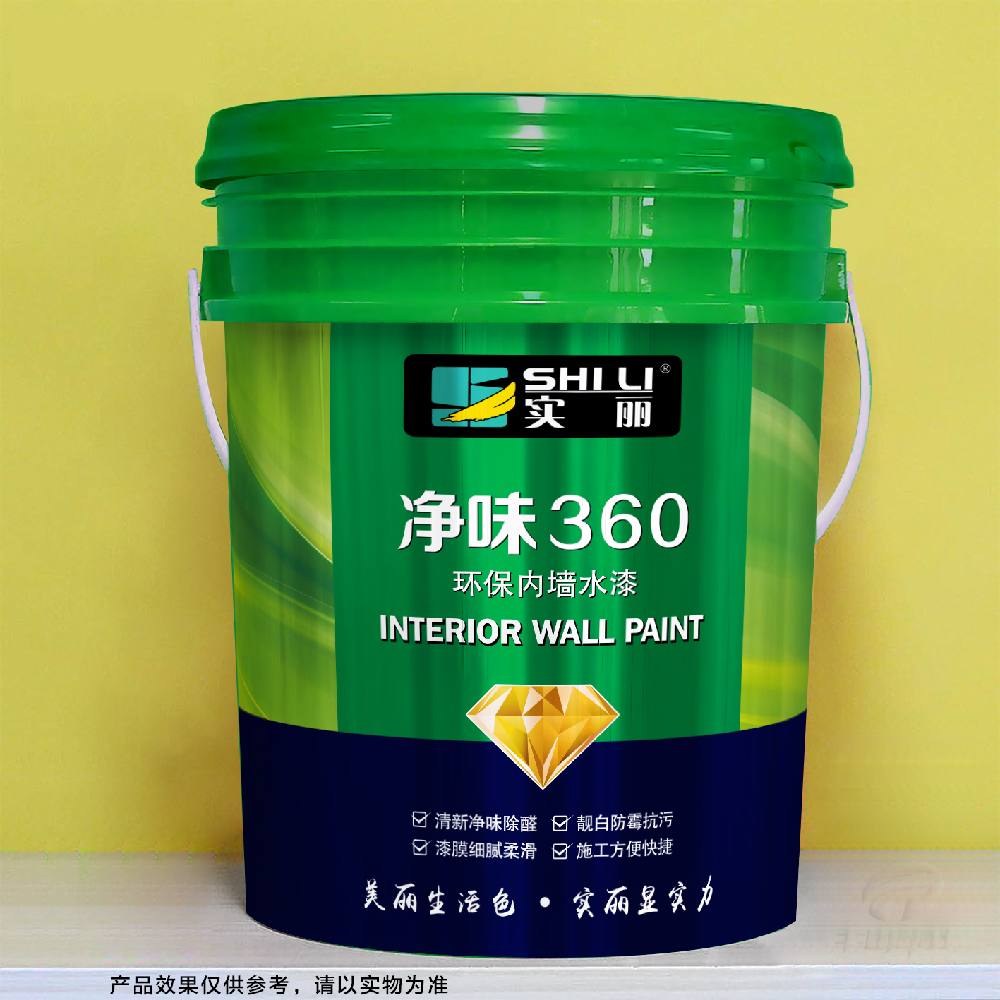柳州环保内墙水漆